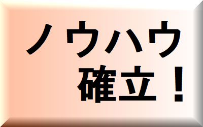 �m�E�n�E�m��