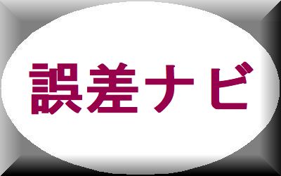 ��B�i�r-�덷��