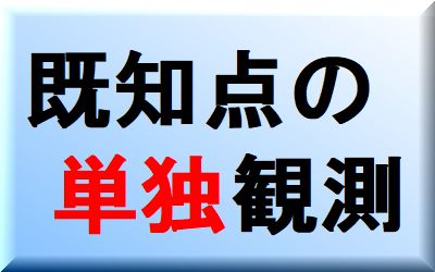 ����3.�������̒P�ƊJ�n�\