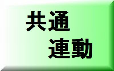 ���ʁE�A��